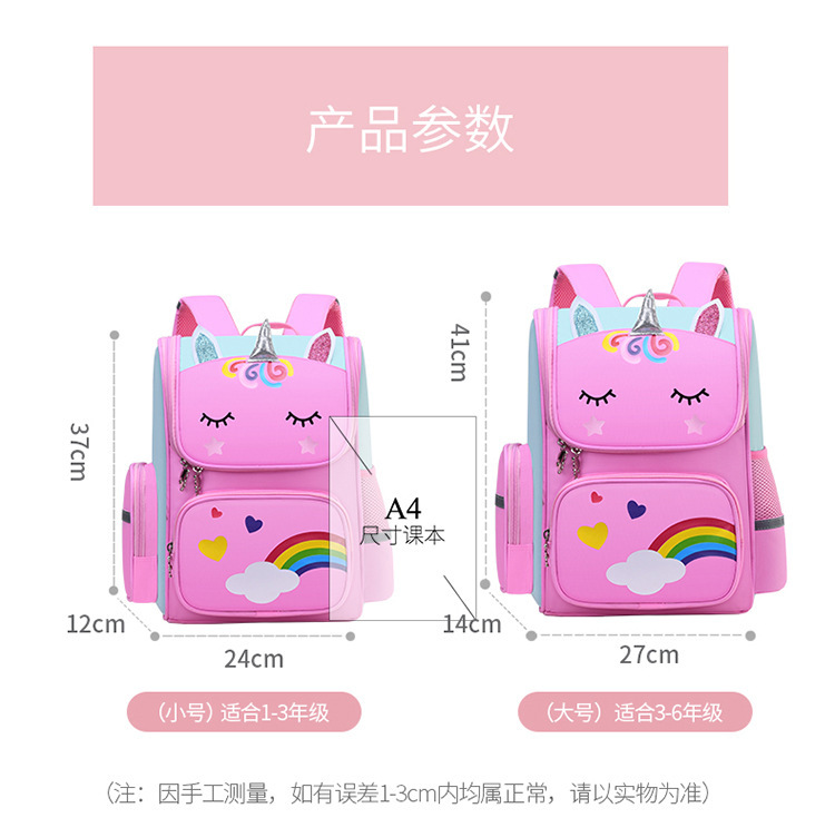 Mochila De Unicornio: Linda Mochila De Dibujos Animados para Ni&ntilde;as De 1 A 6 A&ntilde;os, Adecuada para Estudiantes De Escuela Primaria (Grados 1-6)