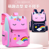 Mochila De Unicornio: Linda Mochila De Dibujos Animados para Ni&ntilde;as De 1 A 6 A&ntilde;os, Adecuada para Estudiantes De Escuela Primaria (Grados 1-6)